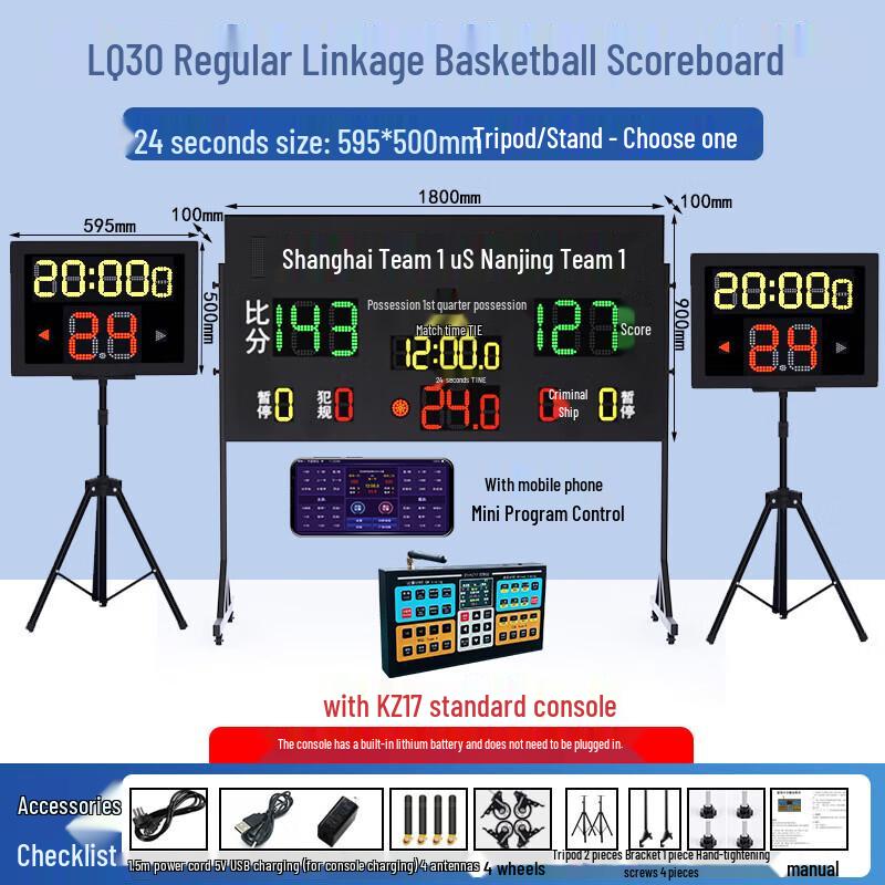 Shuofengying Wireless Portable Basketball Electronic Scoreboard & 24-Second Timer