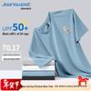 Jeanswest Men's Quick-Dry Sun Protection T-Shirt