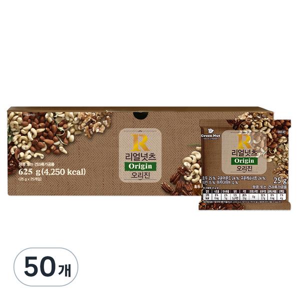 

Green Nut Real Nuts Origin, 625g, 2 boxes, Korean nuts