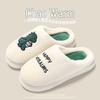 Men's Plush Non-slip Cotton Slippers for Autumn/Winter 2025