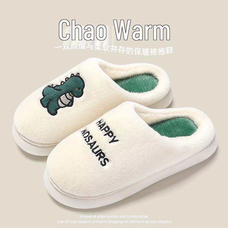 Men's Plush Non-slip Cotton Slippers for Autumn/Winter 2025