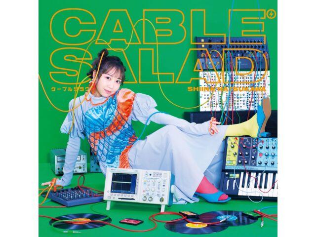 

[CD] Cable Salad Normal Edition Шиина Нацукава SMCL-840 Альбом актрисы озвучивания