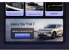 Geely Galaxy Starship 7 Full Coverage Floor Mats & Trunk Mat Accessories