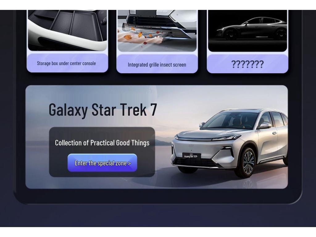 Geely Galaxy Starship 7 Full Coverage Floor Mats & Trunk Mat Accessories