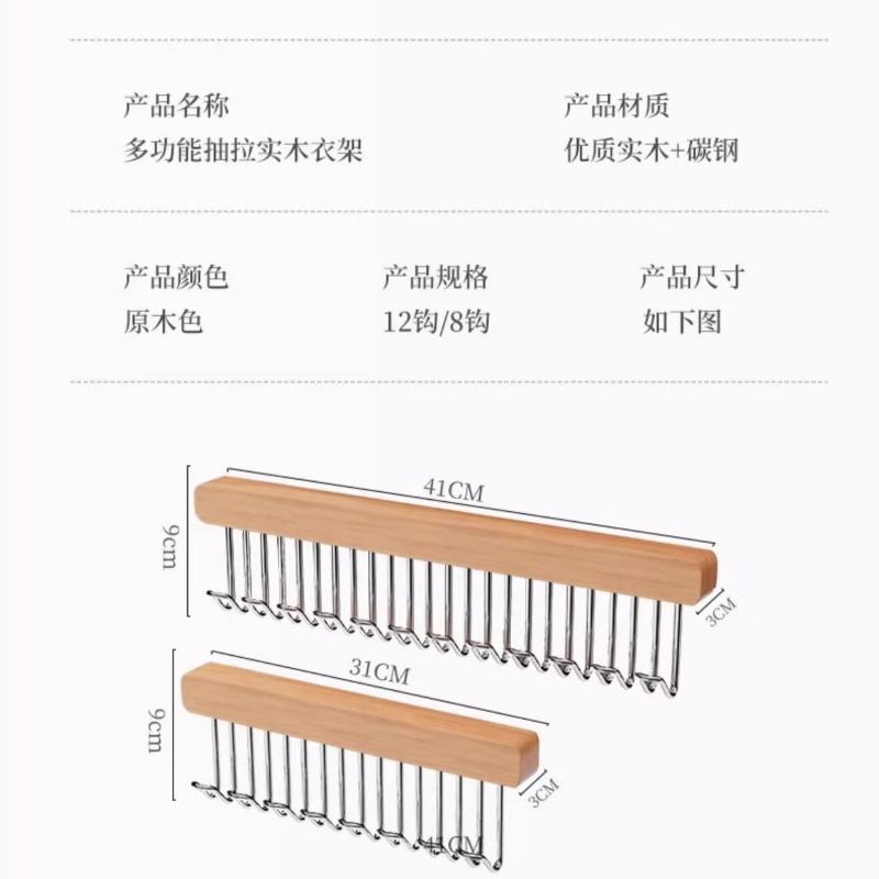 1pc 8/12 Hook Multi Functional Left/Right Pull Sliding Rail Hanger Hook Non Drilling Telescopic Strap Vest Wall Mounted Storage
