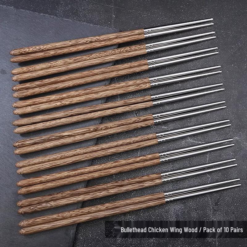 Premium Wenge Wood Chopsticks with 304 Stainless Steel Heads, 10-Pair Set