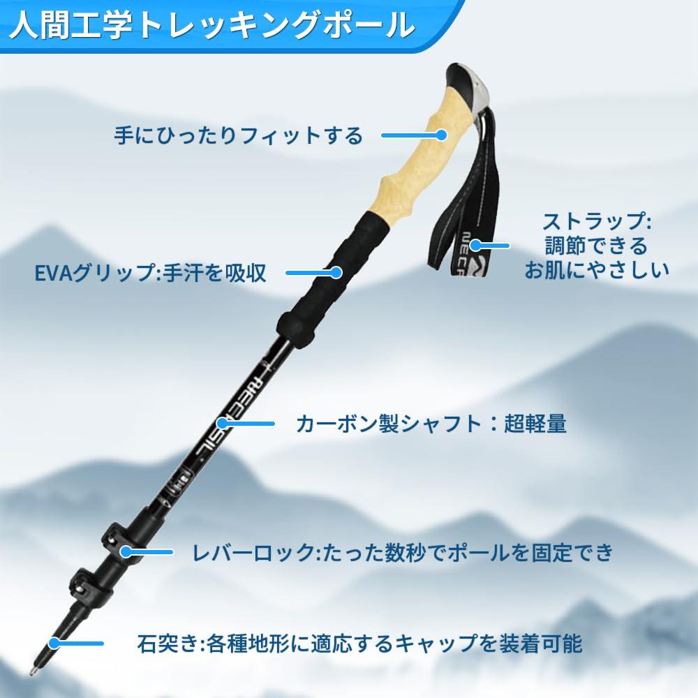 Trekking Poles Carbon Set of 2 Cork Grip Mountaineering Stocks Adjustable Lightweight Aluminum Mountaineering Canes Mountaineering Stocks Carbon