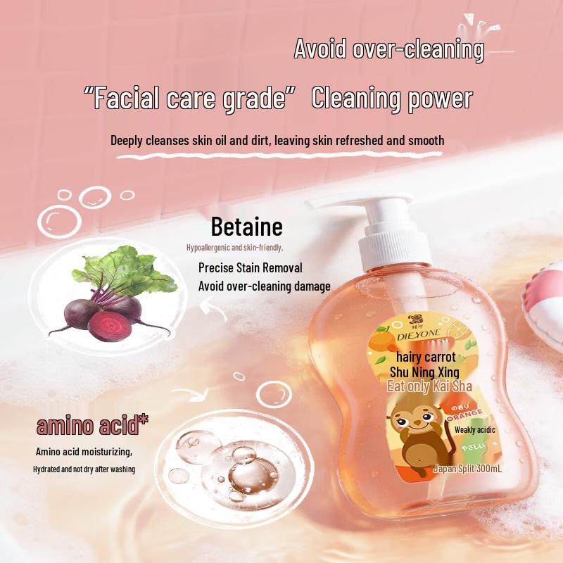 Dieyin Kids Ultra-Moisturizing Shower Gel