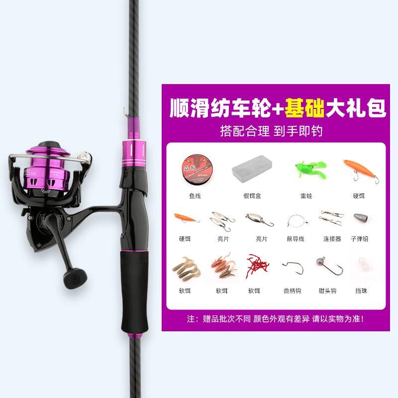 Fulade Carbon Lure Fishing Rod and Reel Combo
