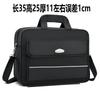 Men's oversized 20-inch shoulder messenger bag, new Oxford cloth waterproof and wear-resistant business handbag travel bag