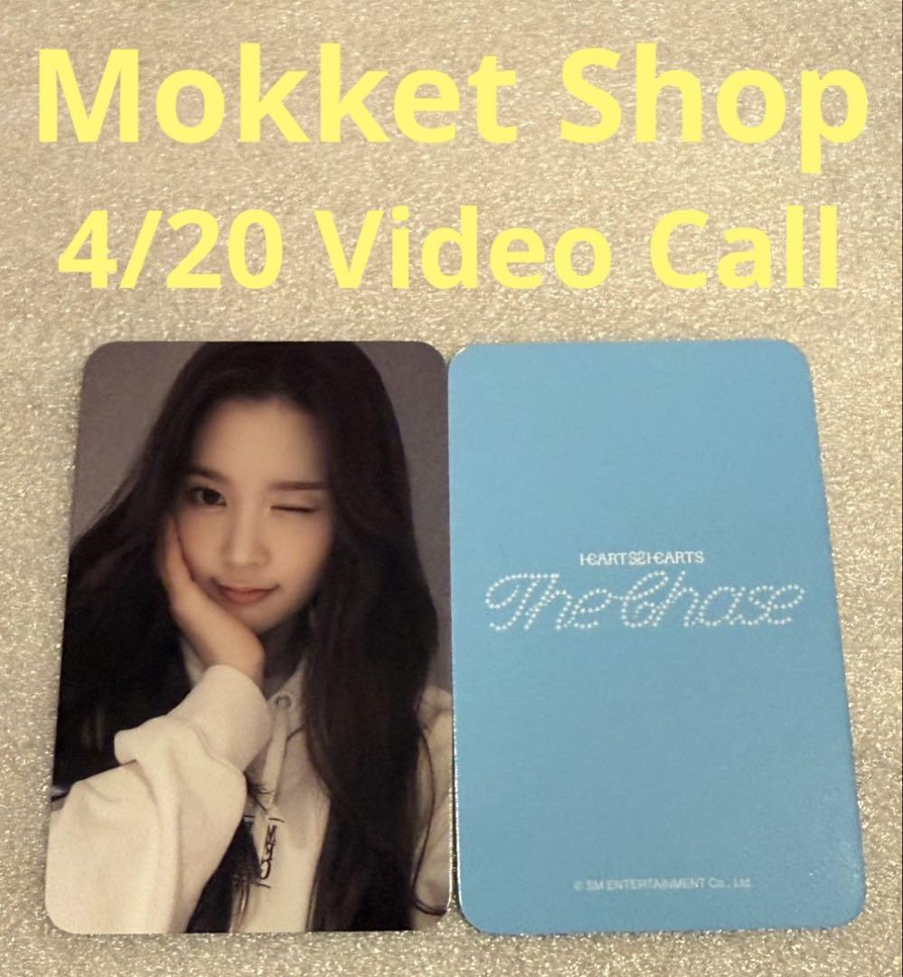 

[USED] Hearts2Hearts The Chase Mokket 4/20 Eina