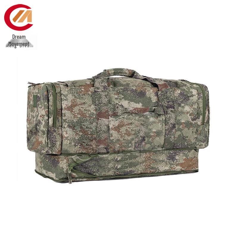 Meng Dong Camouflage Large Capacity Gear Bag