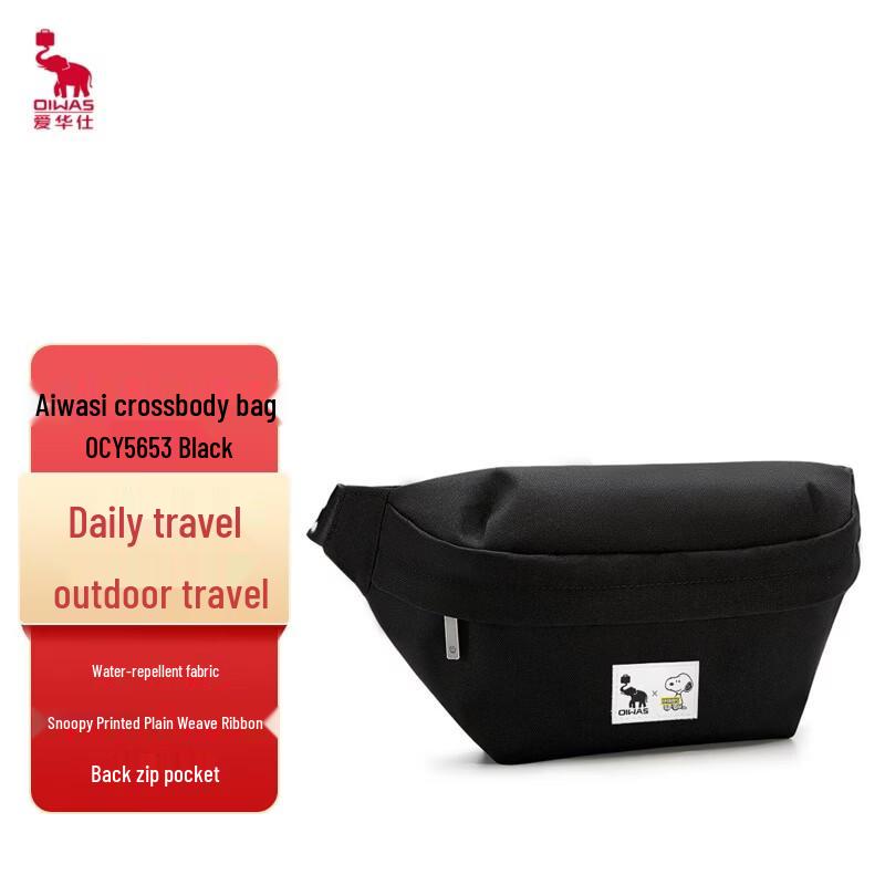 OIWAS Snoopy Collaboration Crossbody Chest Bag
