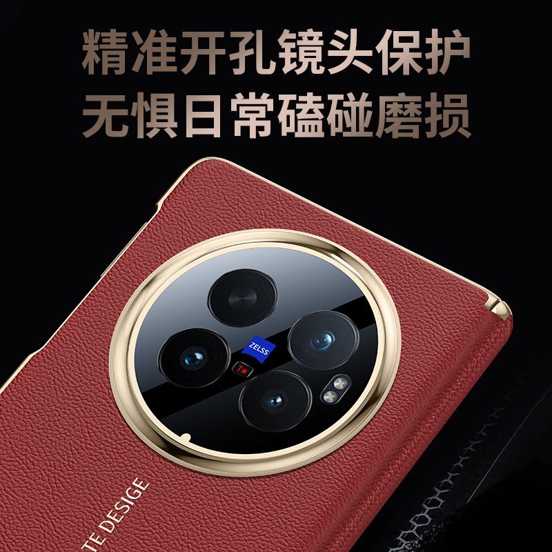Applicable to VivoXfold1 mobile phone case second change XT plain leather double central axis lens anti-drop magnetic folding screen  case