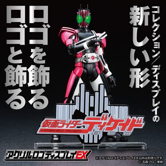 Acrylic Logo Display EX Kamen Rider Decade