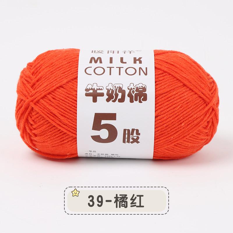 100g 5-fädig Mehrfarbig Seide Milchbaumwolle Garne zum Stricken Pullover Mütze Puppen Weich Warm Babygarn zum Handstricken Häkelgarn