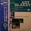 LP Record ART BLAKEY  A Night At Birdland Volume 1 GXK8099 BLUE NOTE 1978 Japan Jazz Used