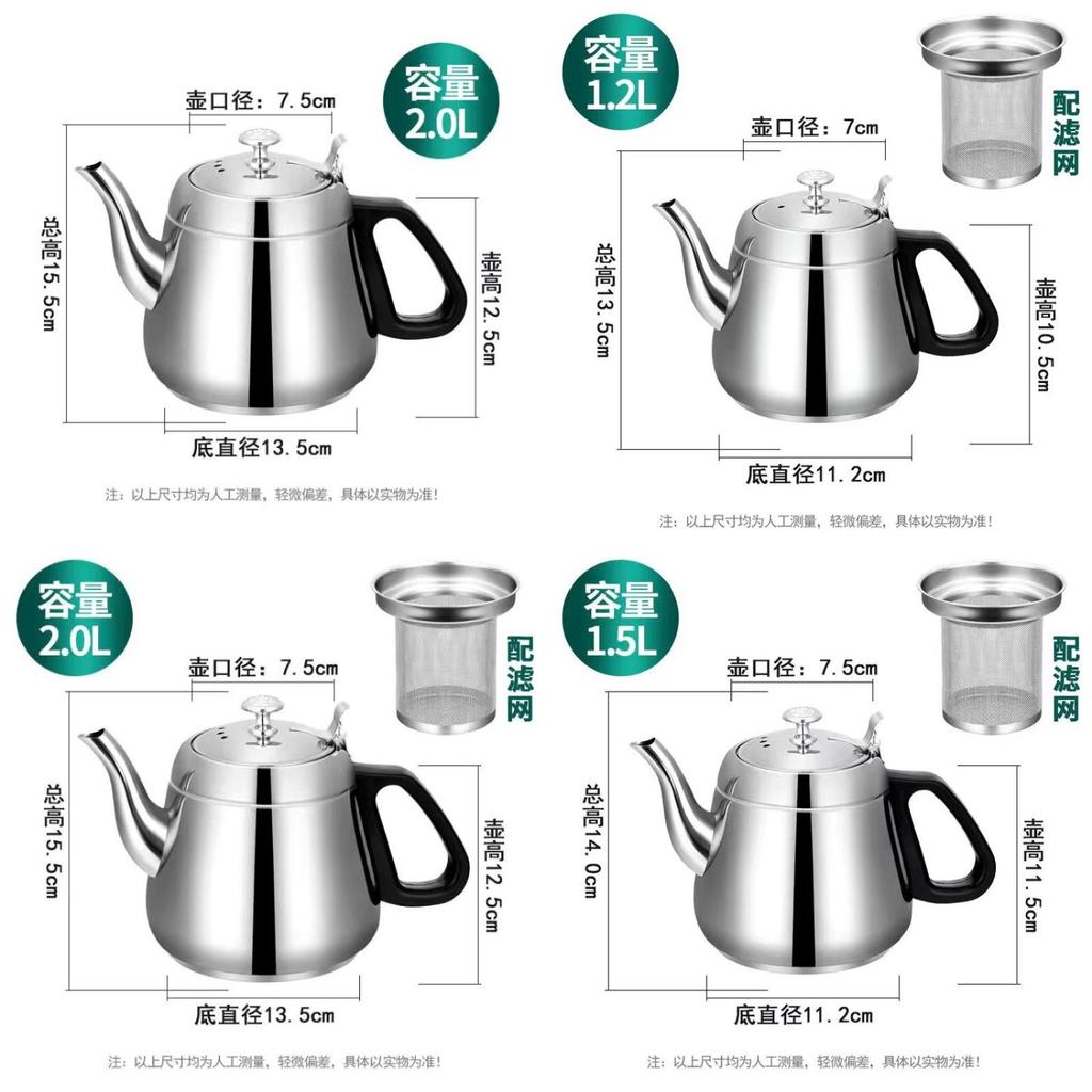 Thickened Stainless Steel Tea Pot With Filter For Family And Office Brewing