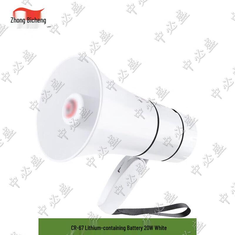 

Zhongbisheng All Black Portable Megaphone