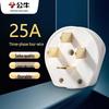 BULL Universal Power Adapters & Industrial Plugs