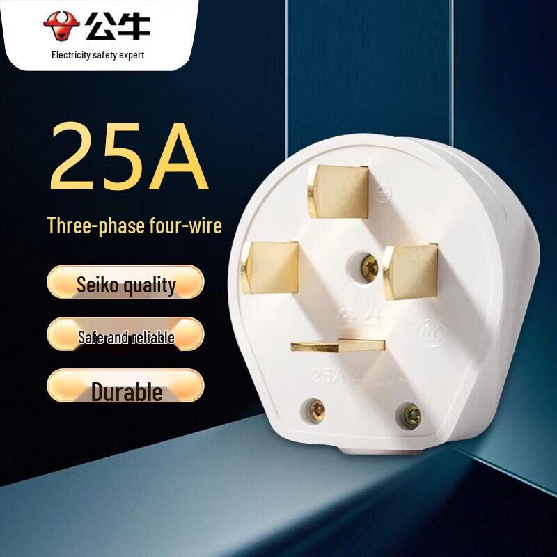BULL Universal Power Adapters & Industrial Plugs