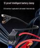 EC5 High-Current Car Emergency Ignition Clip, 650A, 8-Anti Smart Design