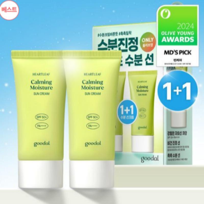 

Gudal Clear Houttuynia Soothing Hydrating Sunscreen 50ml 1+1 Set