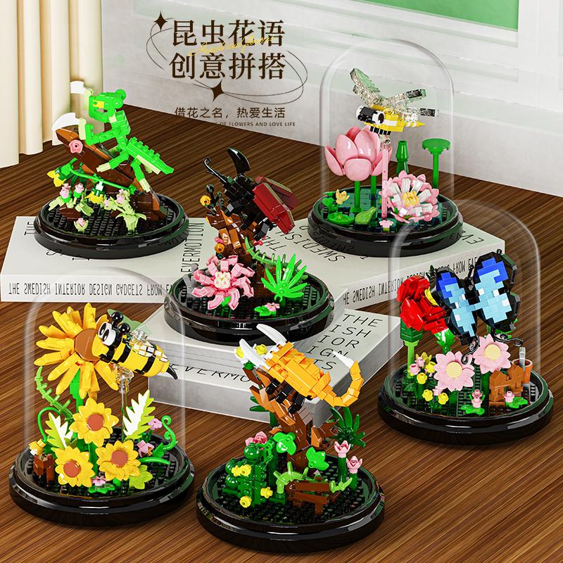 Diy Toys Insect Plant Potted Model Building Blocks Set Bee Butterfly Flower Bonsai Bricks With Dust Cover For Kids Holiday Gifts