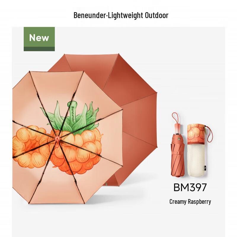 Beneunder BM397 Sun Protection Umbrella