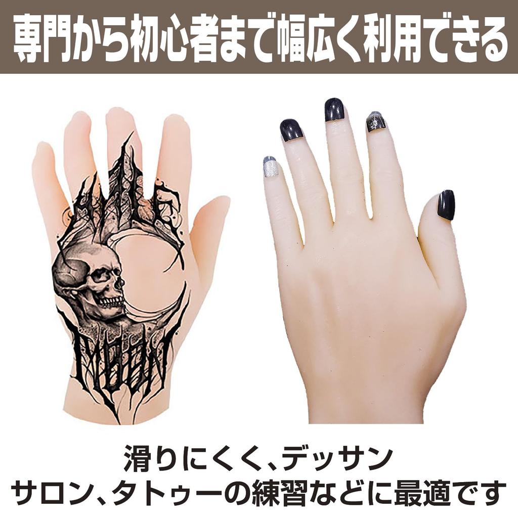 Famimueno Hand Model, Silicone Mannequin, Realistic Model Torso, Life-Size, Soft (Male, Right and Left Hand Set)