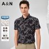 Summer Stretch Easy-Care Versatile Business Casual Short-Sleeve Shirt for Men with Mulberry Silk