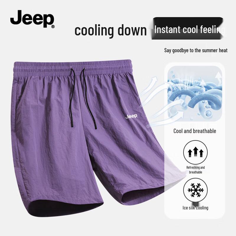 JEEP Men s Summer Lightweight Ice Silk Cargo Shorts M
