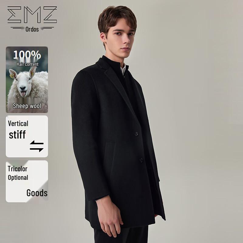 EMZ Erdos Men's 100% Wool Mid-Length Double-Faced Overcoat