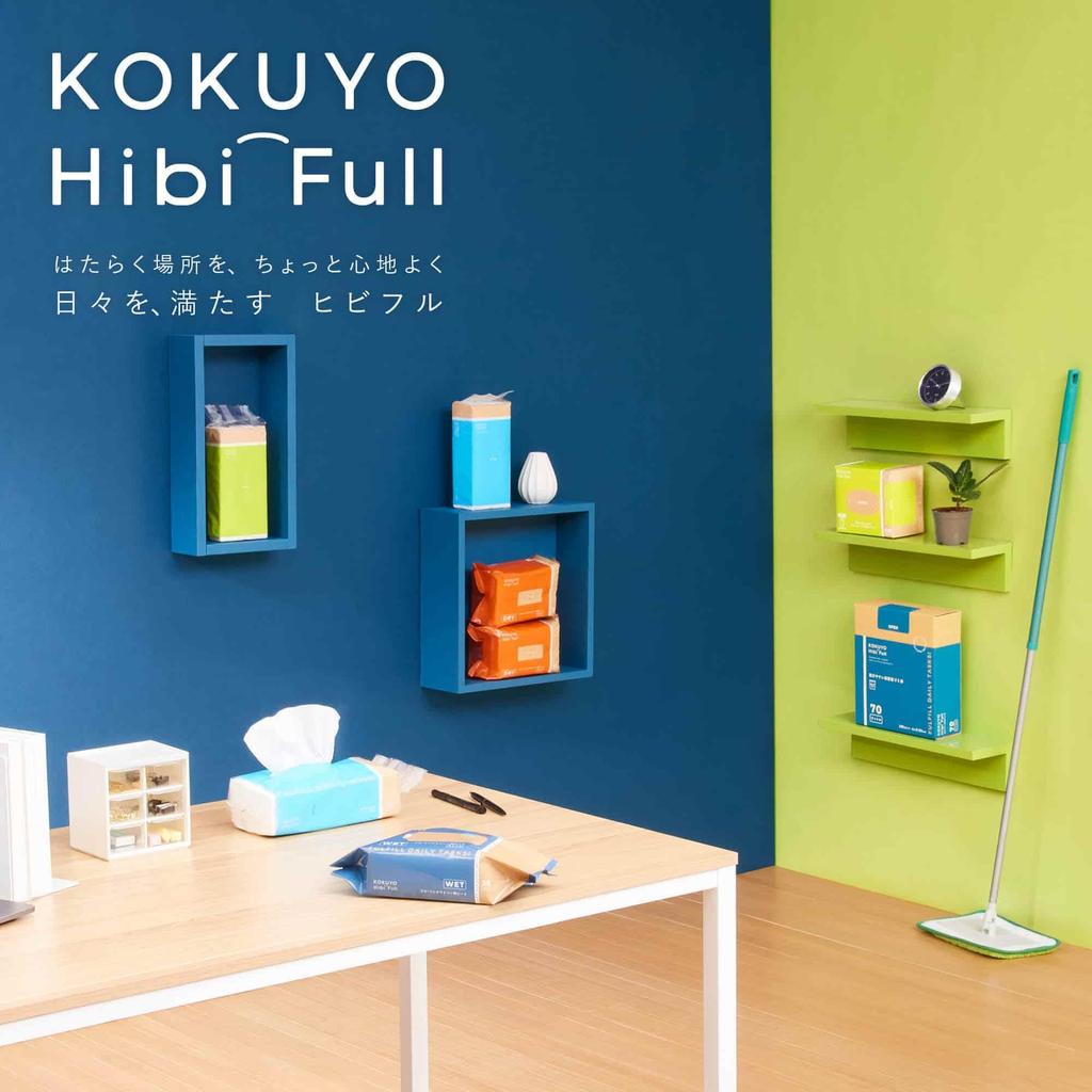KOKUYO Cleaning Supplies HibiFull Flooring Wiper Replacement Pad That Can Be Used Without Pinching Sheets KHF-CFR101
