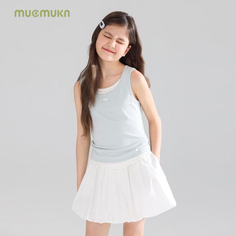 Mucmukn Girls' Cooling Lyocell Faux Two-Piece Vest
