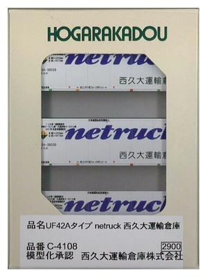 Roudo N Gauge UF42A Type Netruck Nishikyudai Transport Warehouse Railway Model Supplies C-4108