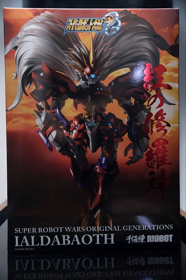 

[USED] Sentinel Yaldabaoth Figure