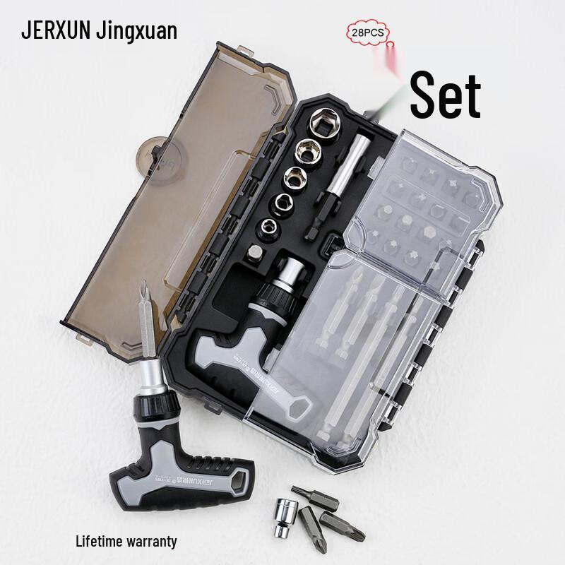 JERXUN Multi-function T-Type Ratchet Screwdriver Set