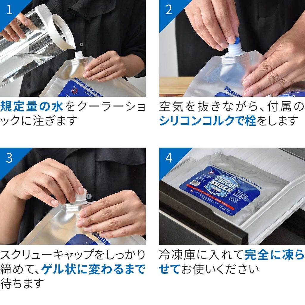 Tsuda Shokai COOLER SHOCK Ice Pack [Medium SizeSingle Item] Long-Lasting, Powerful Cooling, Colder Than Ice (-7.8°C), Reusable, Perfect for Camping,