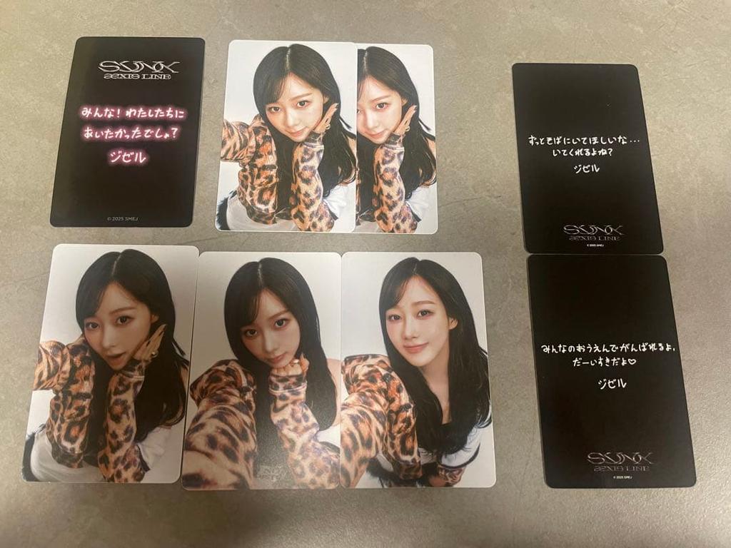 [USED] aespa SYNK: aeXIS LINE Trading Card Gisele