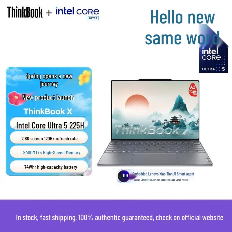 Lenovo ThinkBook X 13.5-inch Laptop (CN version)