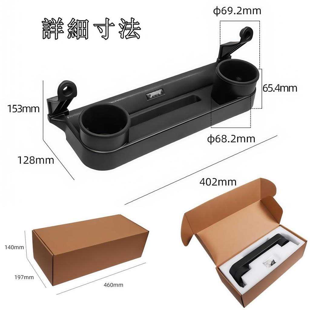 Black passenger seat storage box for Jimny JB64/JB74 (MT/AT) dashboard cup holder