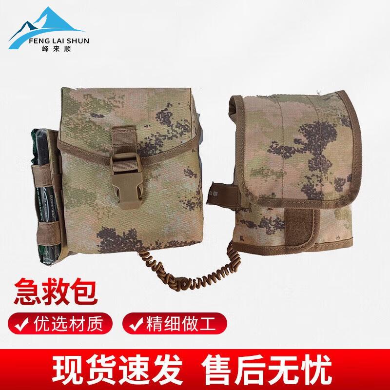 Fenglaishun S2015 3rd Gen Tactical First Aid Kit