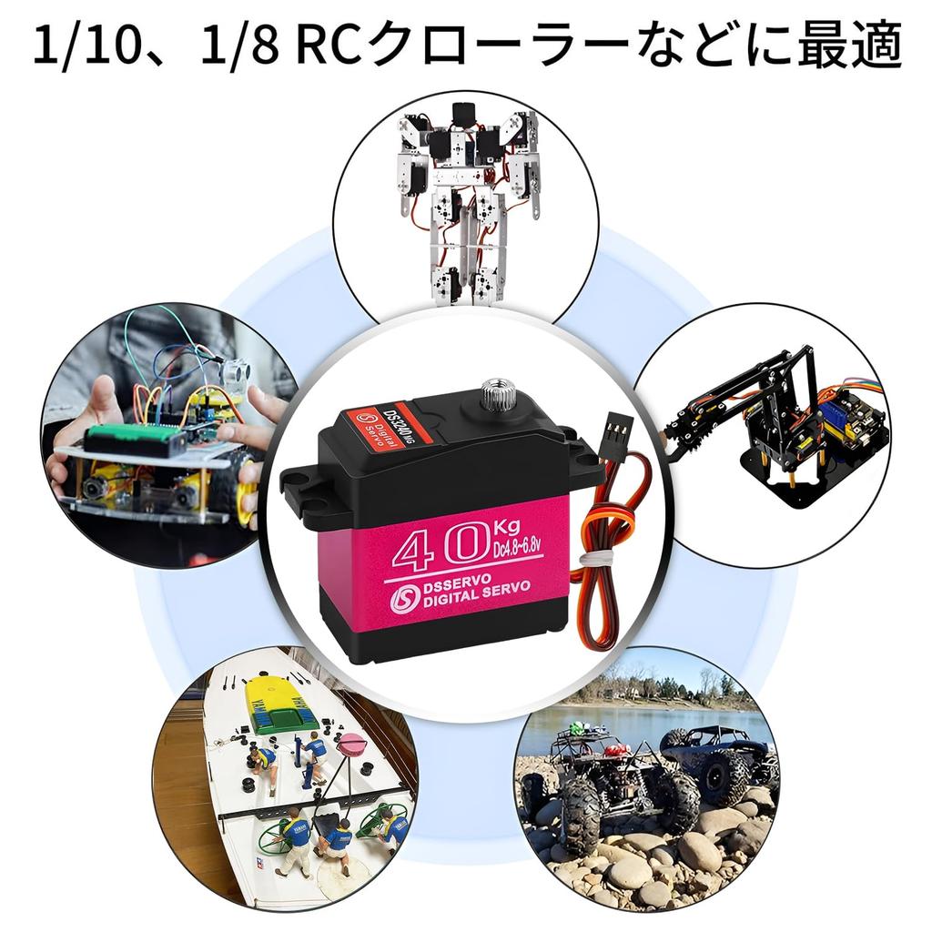 2PCS 40kg Steering Servo High Torque RC Steering Servo Motor Waterproof for 1/8, 1/10, 1/12 Scale Cars and DIY Projects (180 Degrees)