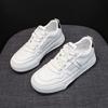 Leder Mesh Atmungsaktiv Kleine Weiße Schuhe Kinder Sommer Neu Flache Sohle Leichte Einzelne Schuhe Lässige Sportschuhe Board Schuhe