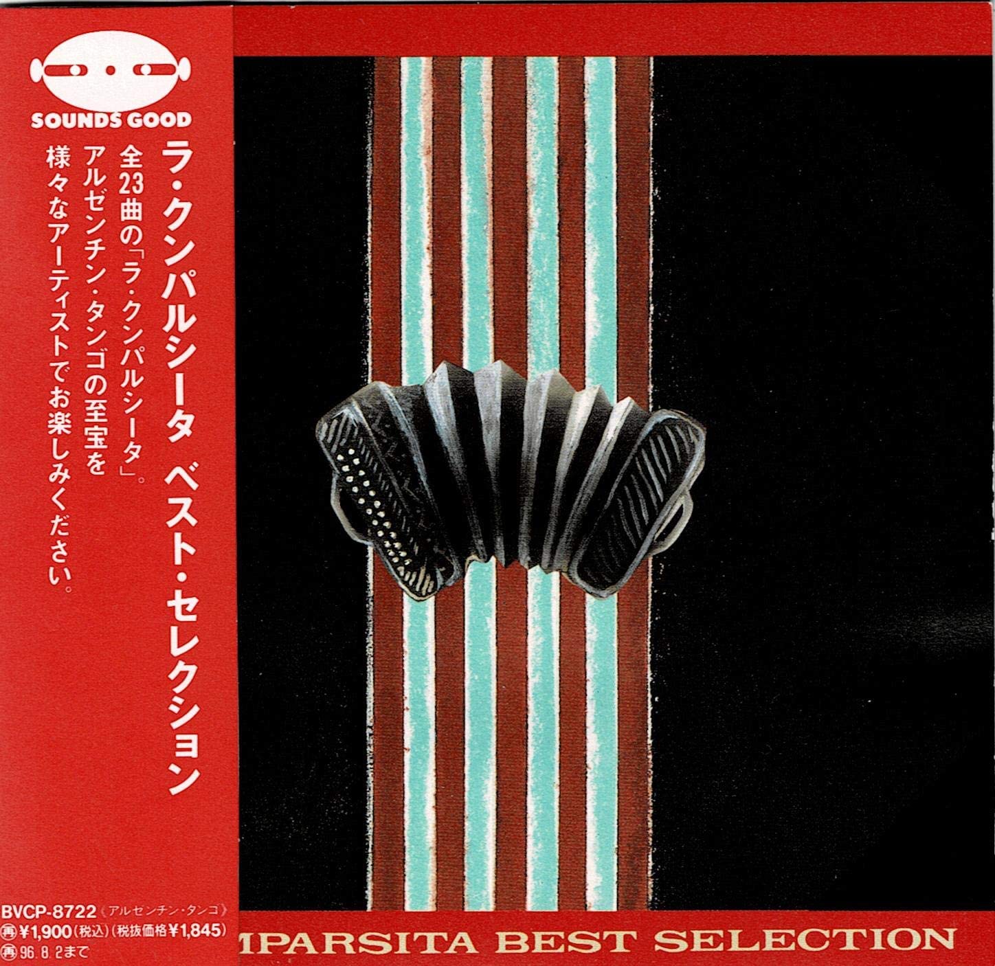 

CD VARIOUS - LA CUMPARSITA BEST SELECTION BVCP8722 Japan Music Others Used