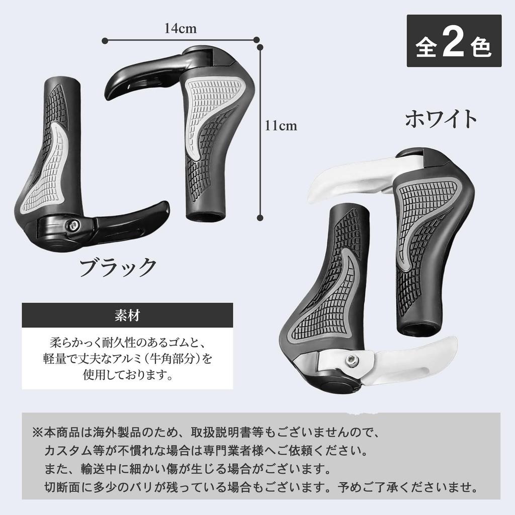 Archnote Bicycle Cross Bike/Mountain Bike Ergonomic Handlebar Grips, MTB, Cow Horn Rubber, 22.2mm, Black