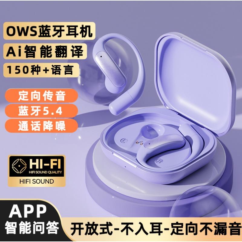 Wireless bluetooth headset sports noise reduction in the ear high sound quality high value running sports