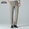 Men's Lightweight Ice Silk Casual Pants