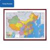 Yulongshan Framed World and China Map